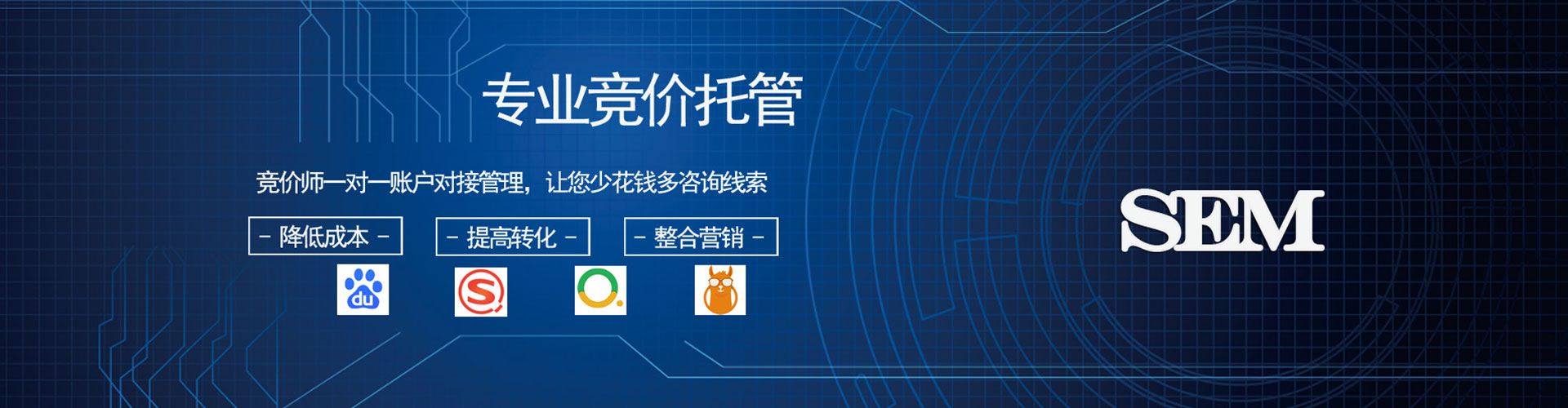 二连浩特百度竞价赚钱